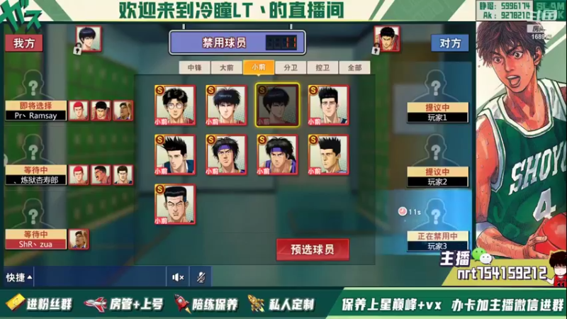 【2022-02-21 15点场】冷瞳LT丶：祝各位新年快乐！！！