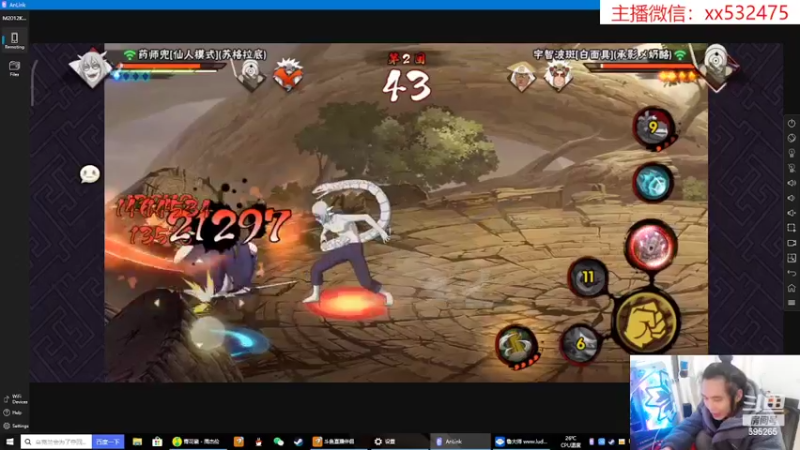 【2022-02-22 17点场】奶瓶lxx：你是我等不到的陌生人