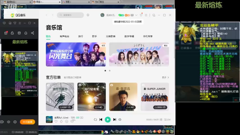 【梦幻西游】温润如玉4292的精彩时刻 20220221 20点场