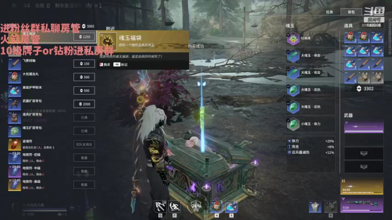 【2022-02-21 18点场】397丶傲银：【397allin】第二岳山