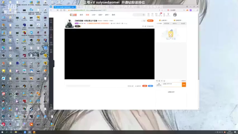 【2022-02-22 20点场】岁月刀妹：刀妹天花板 10天从零上个王者