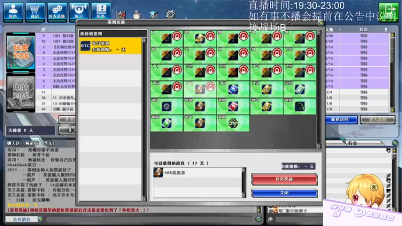 2.22录像