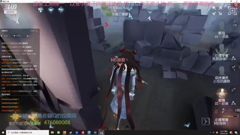 【2022-02-20 13点场】你超Q的：3点看深渊比赛！！！