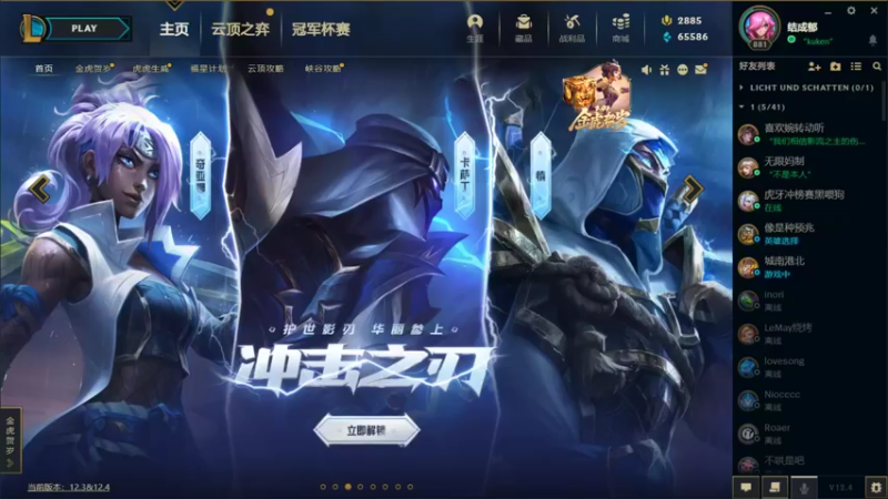 【2022-02-21 16点场】结成郁丶：kuken