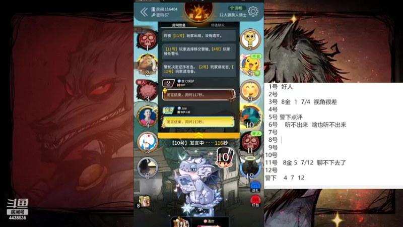 【2022-02-17 14点场】瑞凡YT：声优：情人节快乐