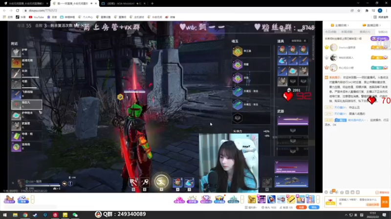 【2022-02-22 17点场】dudu4e嘟师傅：【解说嘟师傅】单排官方训练赛