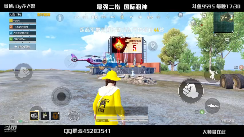 【2022-02-21 21点场】Dy花老湿：【二指巅峰，至尊手速】