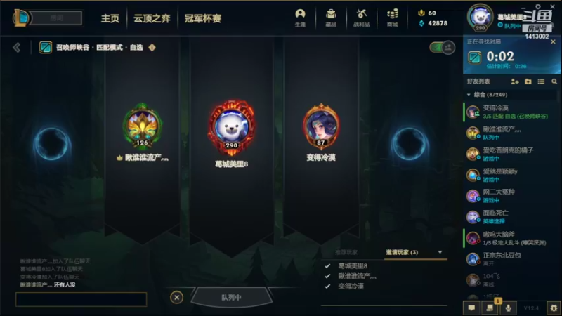 【2022-02-21 21点场】Oo美里oO：【美里】W2德玛西亚匹配娱乐中1