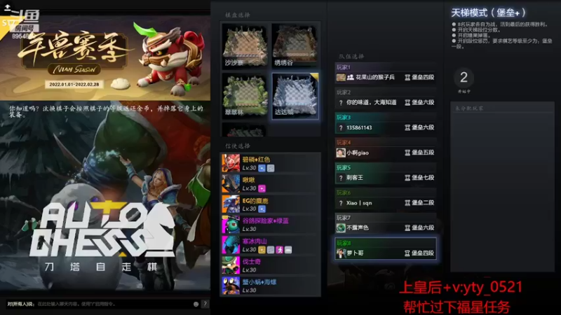 【2022-02-21 12点场】小破庙：开始打号啦