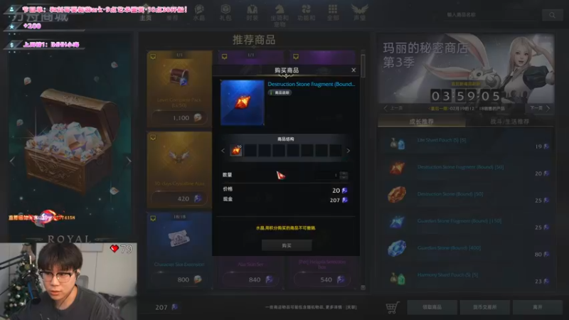 【2022-02-22 16点场】imxiaoxin：【熊的力量，狼知道】