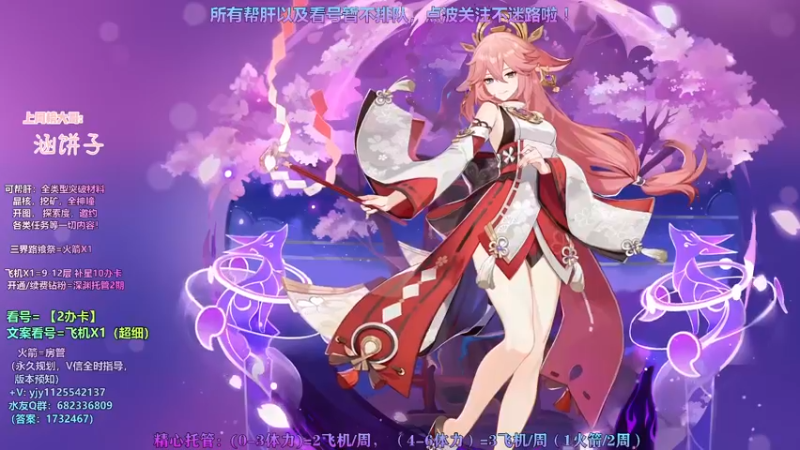 【2022-02-20 16点场】DY一弦：2办卡专业养成分析，萌新必看！