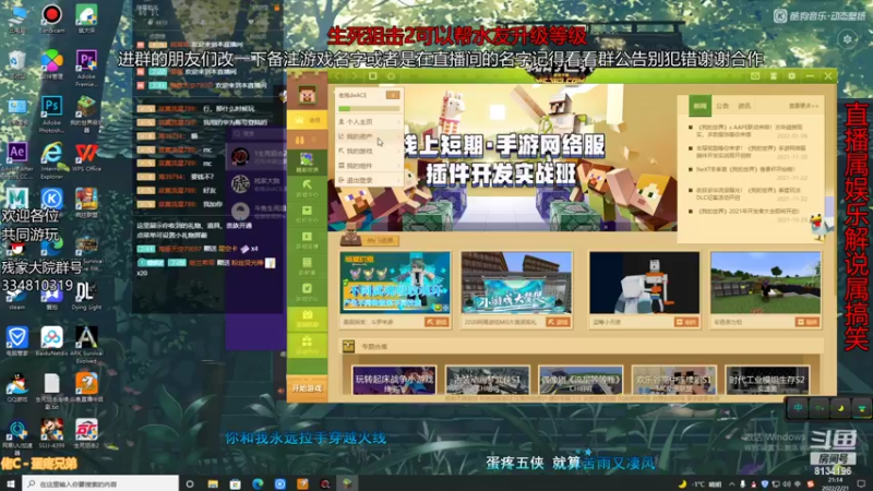 【2022-02-21 21点场】老残deACE：生死狙击2回炉打造！咱们玩点别的=-=