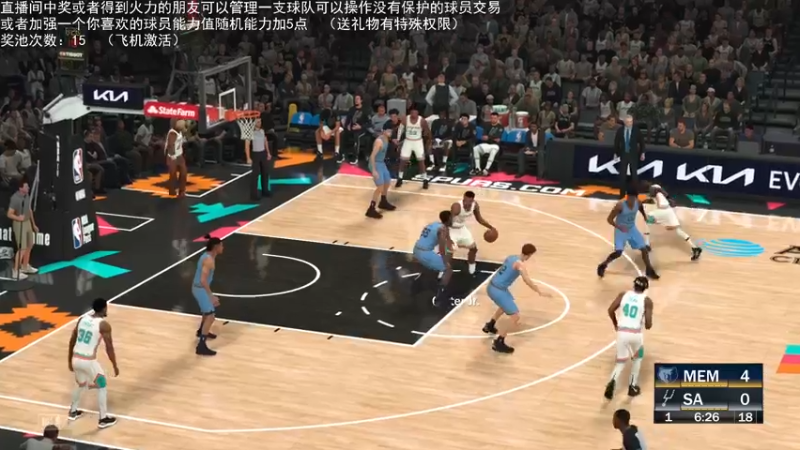 【2022-02-17 02点场】喝不完的可乐：小乐：NBA2K大联盟第三赛季快来选球队