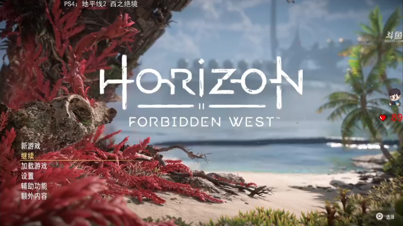 【2022-02-21 23点场】dudu4e嘟师傅：【解说嘟师傅】近期最美女主的游戏？