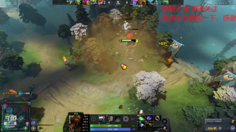【2022-02-21 12点场】分手那晚我们做了11次：DOTA 2 OMG 11哥