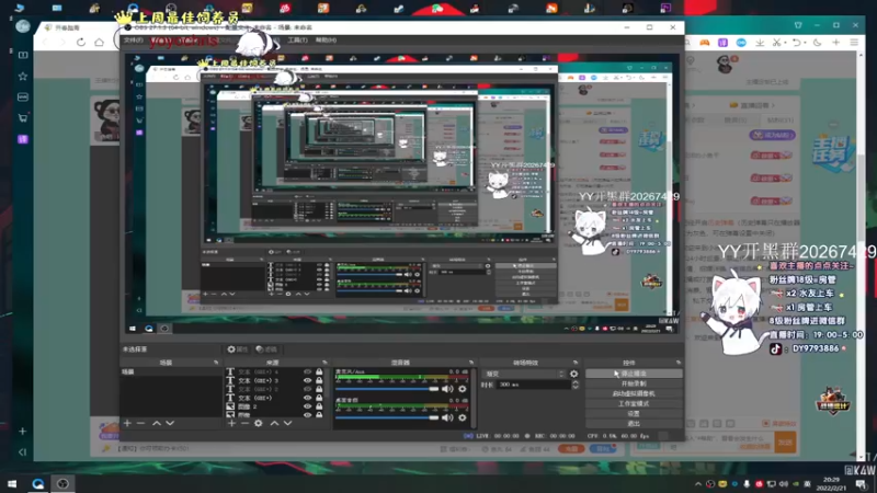 【2022-02-21 20点场】小徐813：直播时间改为8点半开播