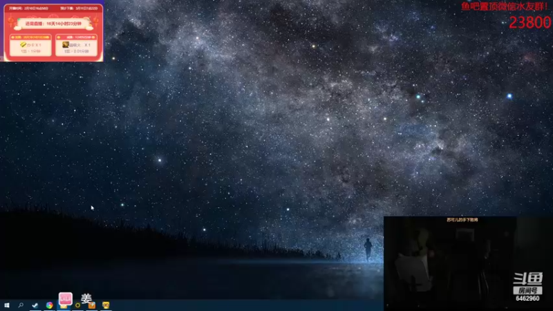 【2022-02-22 17点场】姜姜姜乐涵：第217天 2022222礼拜2