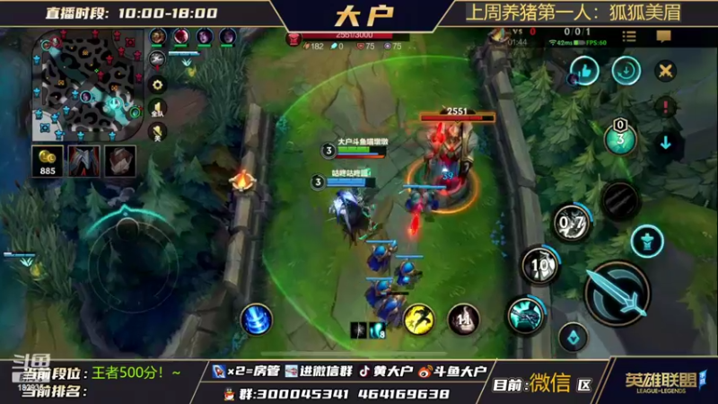 【2022-02-20 11点场】大户呀：国1猫！已霸榜快来学习辅助吧！