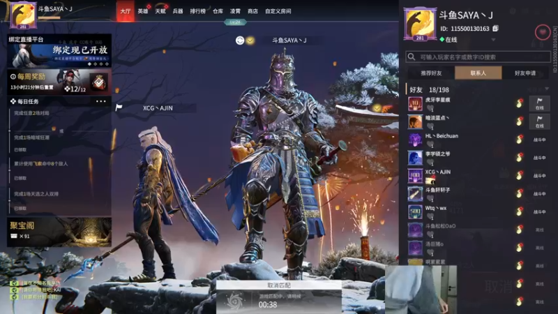 【2022-02-20 14点场】SAYA丶J：豆浆烩面批发商