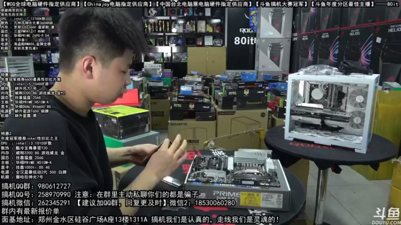 【2022-02-22 11点场】80it电脑网：郑州80it：开学季电脑活动开启