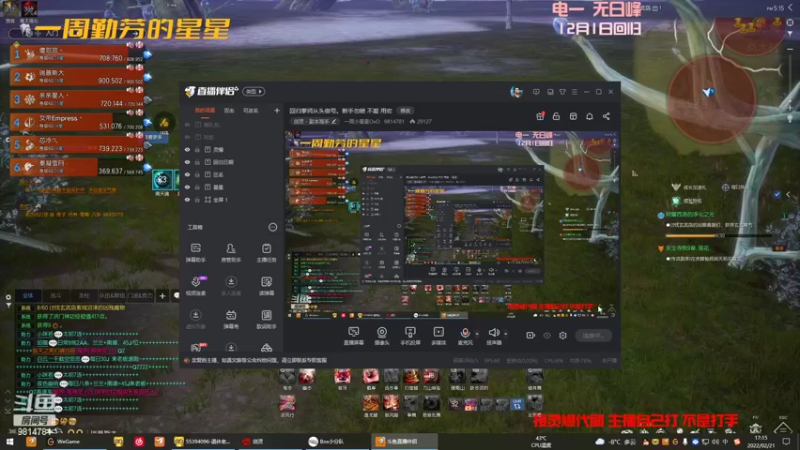 【2022-02-21 17点场】一周小星星OvO：回归拳师从头做号。新手勿喷 不爱 用宏