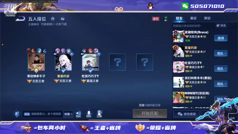 【2022-02-21 20点场】FML丶十六：飞机4小时 国一身法猴 带粉包赢 有车位