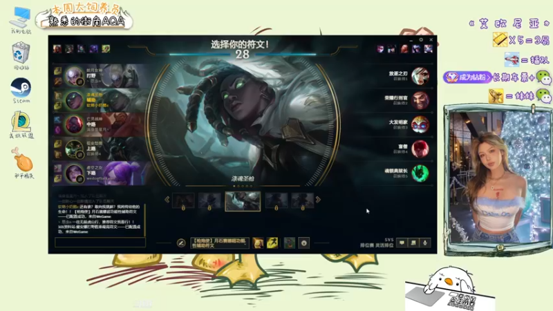 【2022-02-21 22点场】内只鹅：【小奶团】暴躁大鹅在线下饭