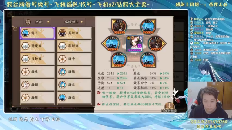 【2022-02-21 21点场】血墨丶：对萌新最友好的直播间