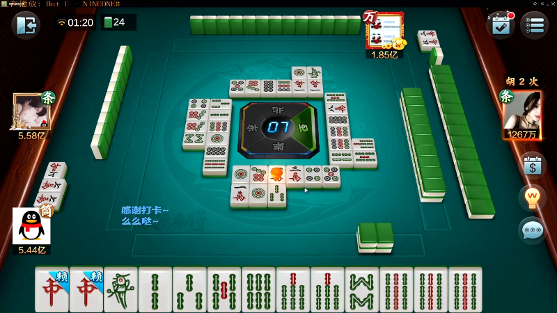 【欢乐麻将】靓旭的精彩时刻 20220222 08点场