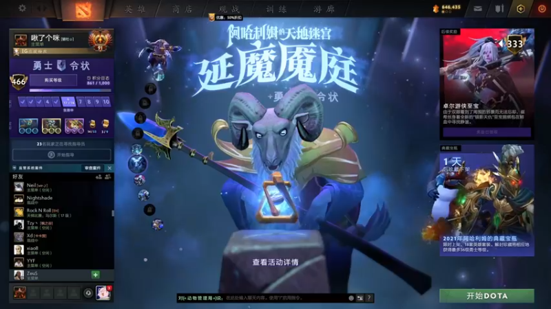 【2022-02-22 17点场】inflame丶hyz：一个努力的时段