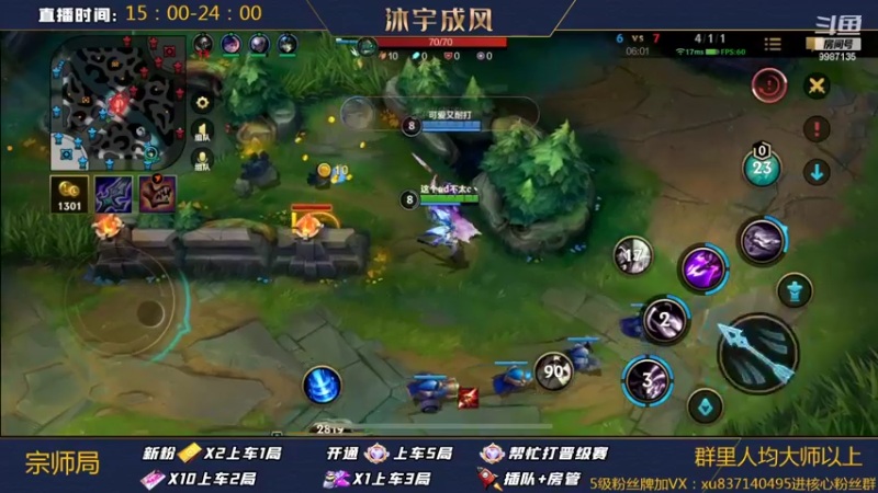【2022-02-21 18点场】沐宇成风：无敌AD99%胜率带粉