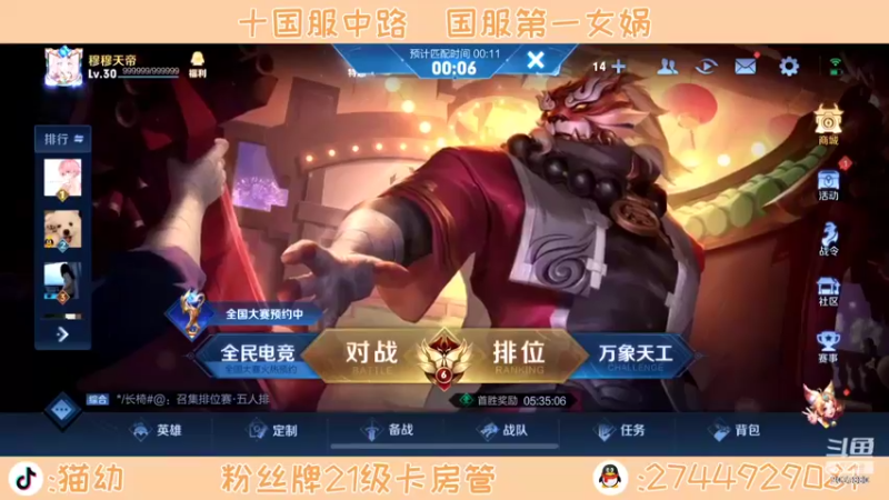 【2022-02-21 14点场】猫幼zzz：恨自己不够强！