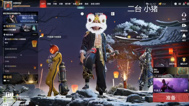 【2022-02-21 06点场】WadeOvO丶：今晚想你了