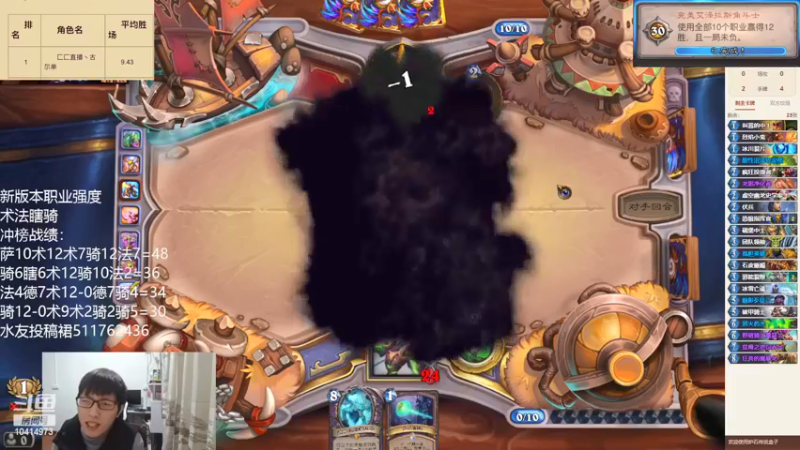 【2022-02-21 16点场】完美竞技古尔丹：冲榜试水需要你陪