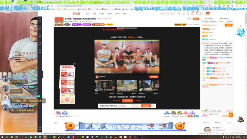 【2022-02-21 19点场】妙哇喷火龙：【小奶团】消逝的光芒2技术主播(未来的)