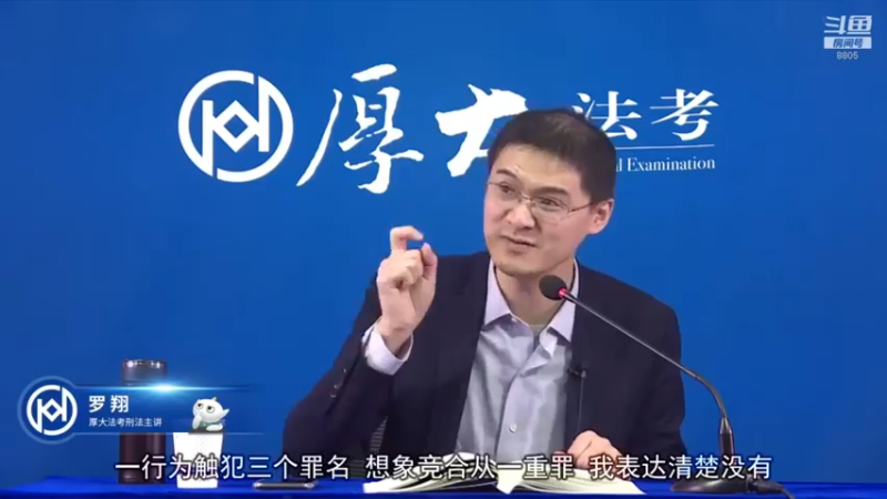 【2022-02-22 06点场】厚大法考官方：法律不是冰冷的，法律是有温度的