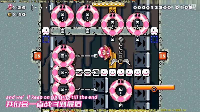 我在斗鱼看白白的胖胖呀直播马里奥制造