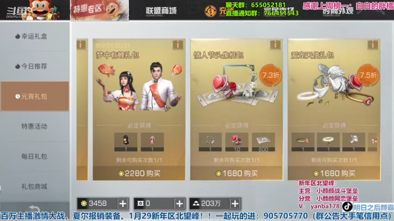 【2022-02-22 22点场】颜霸丶：【颜霸】4W太阳周消费白给了呜呜呜