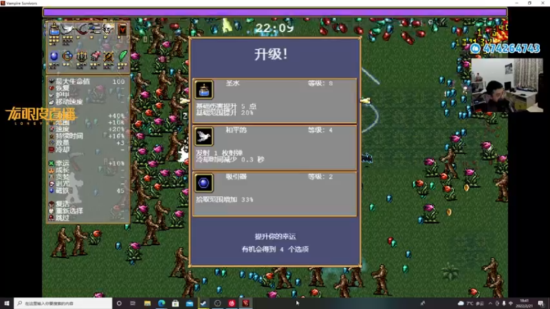 【2022-02-21 18点场】龙眼皮Lyd：《矿坑之下》异界带齐格飞冲击21连胜