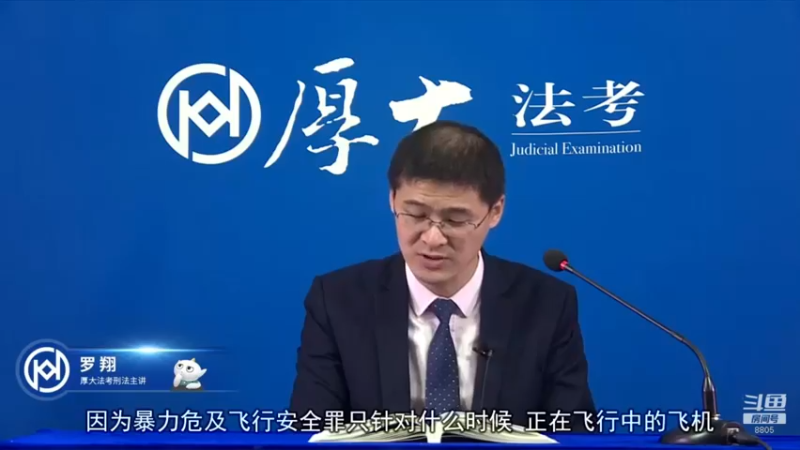 【2022-02-21 22点场】厚大法考官方：法律不是冰冷的，法律是有温度的