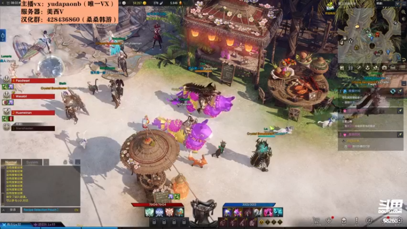 【2022-02-22 00点场】小主播羽大炮：羽大炮：美西V来小伙伴一起~