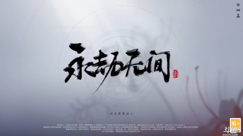 【2022-02-22 18点场】神神叨叨ovo：初入江湖ovo