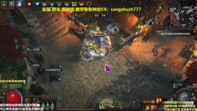 【2022-02-22 00点场】仓鼠召唤：主攻召唤 赛季最强BD专业配装