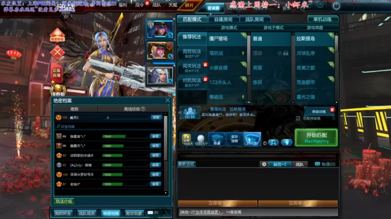 【2022-02-21 19点场】煜儿ii：煜儿：回来咯~接着肝线索