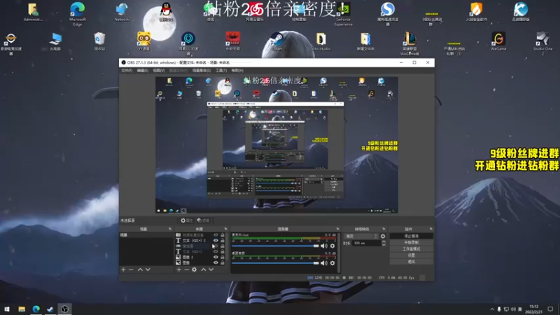 【2022-02-21 15点场】三酒OuO：斗鱼劳模の聊天室^^