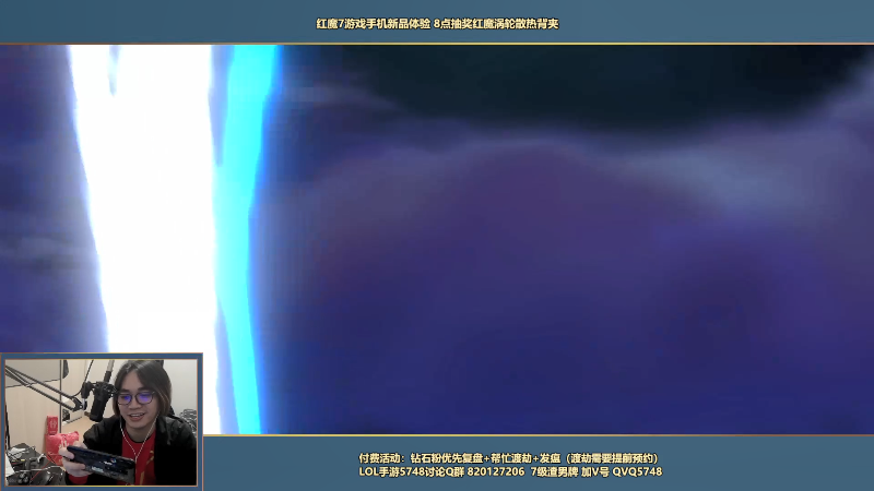 【LOL手游】主任5748的精彩时刻 20220222 00点场