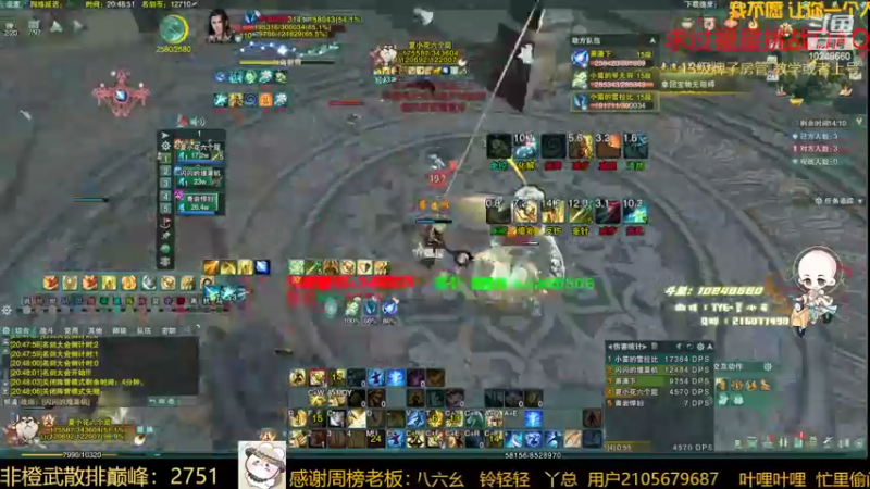 【2022-02-21 20点场】夏小花六：秃螺花之我想试试