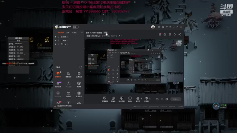 【2022-02-13 18点场】白衣坏坏de：暖雪 狂血难度超级加倍