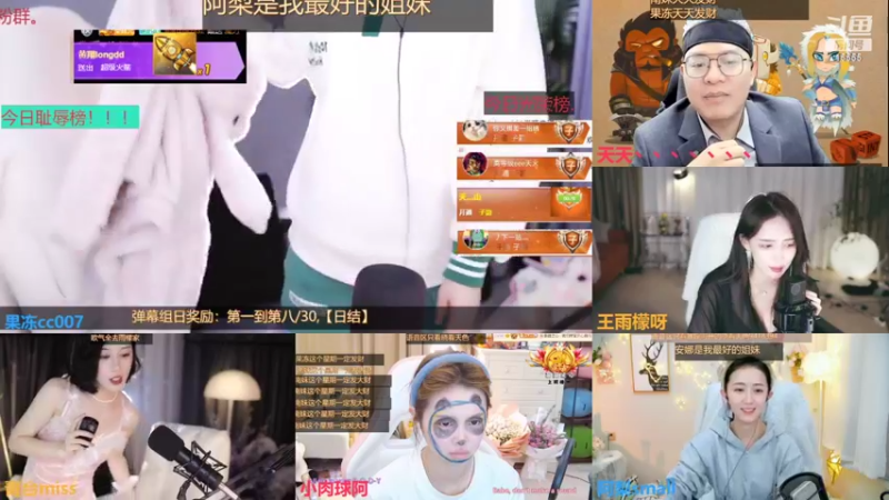 【2022-02-21 03点场】果冻cc007：我永远打不过王雨檬