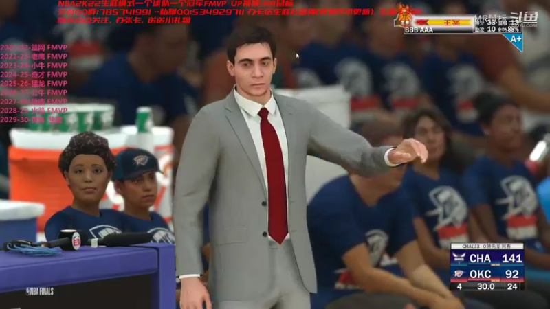 【NBA2K】MR鼠标的第9冠 黄蜂总冠军